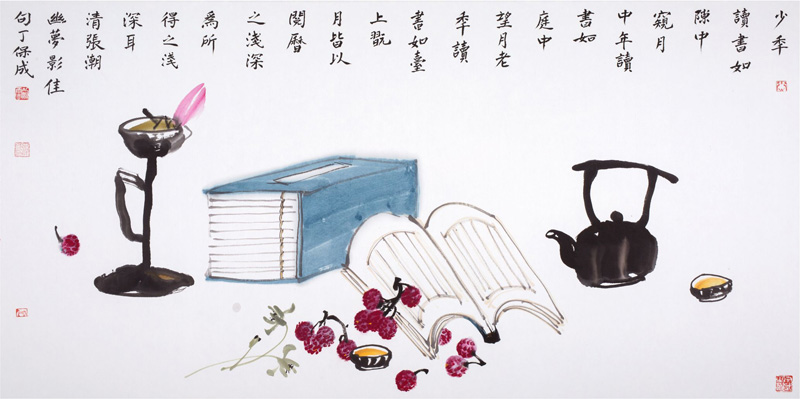 读书茶闲138cmX69cm
