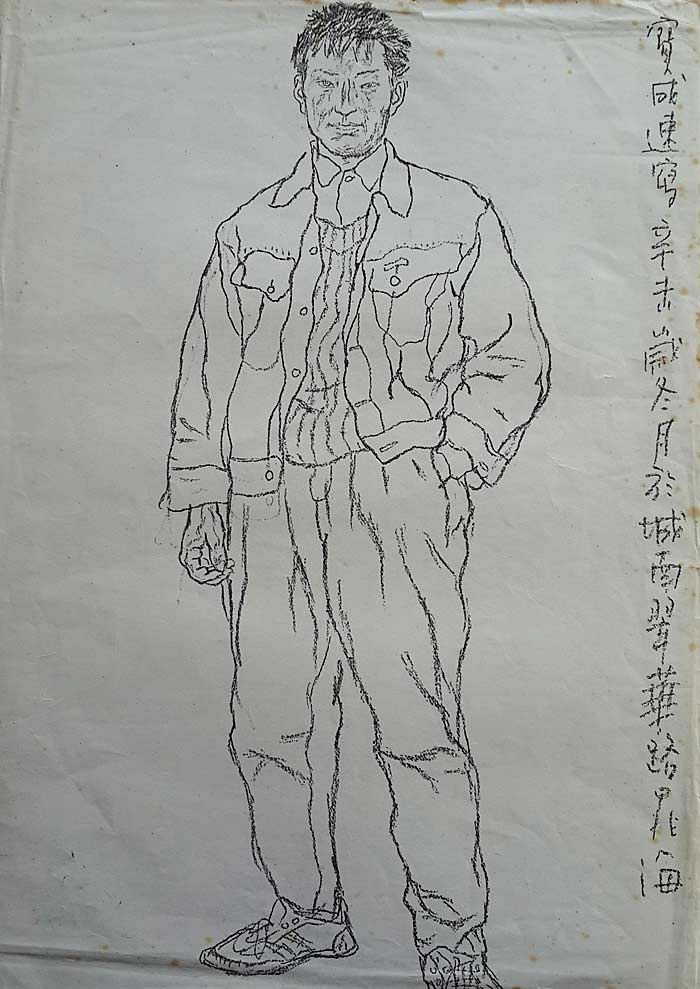 西安美术学院教授晁海老师画丁保成像