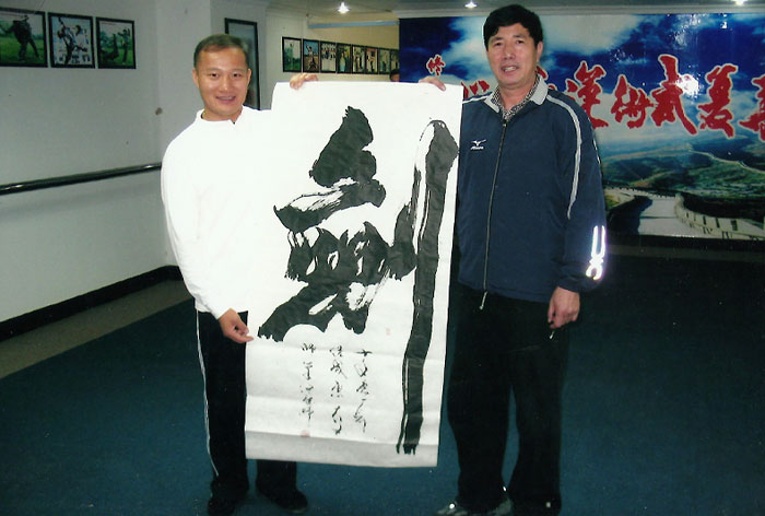 与恩师佟庆辉师父