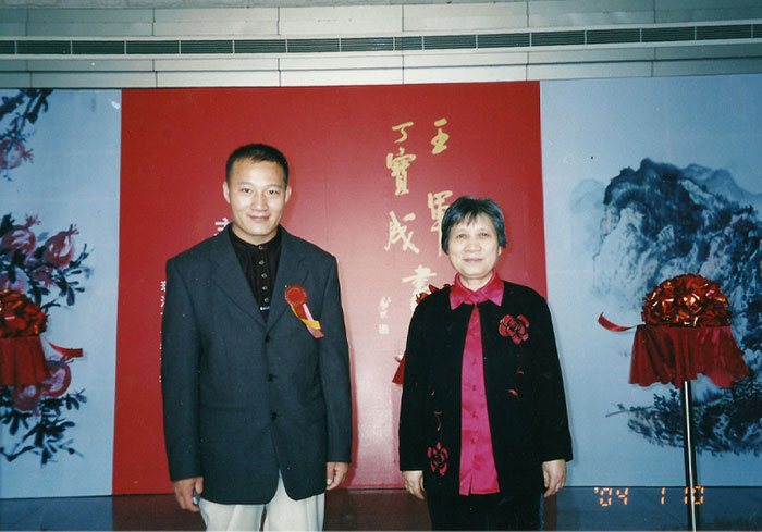 2004年《王军丁保成书画展》在珠海市博物馆举行