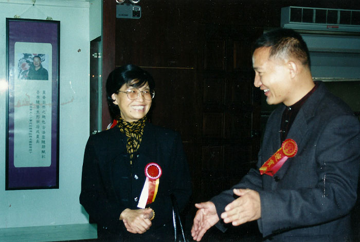 2004年与珠海原政协副主席陈洪岫女士