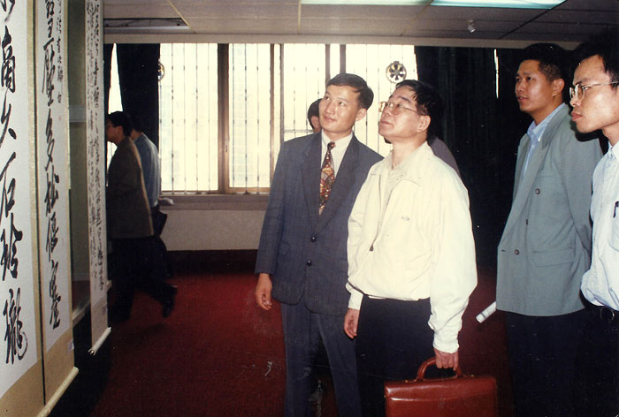 2004年与广东省书协副主席王楚才先生