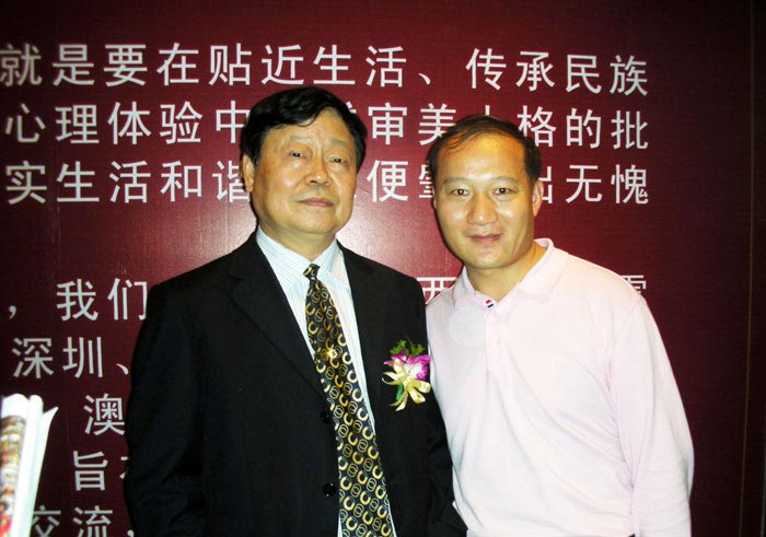 与陕西省美协主席王西京先生