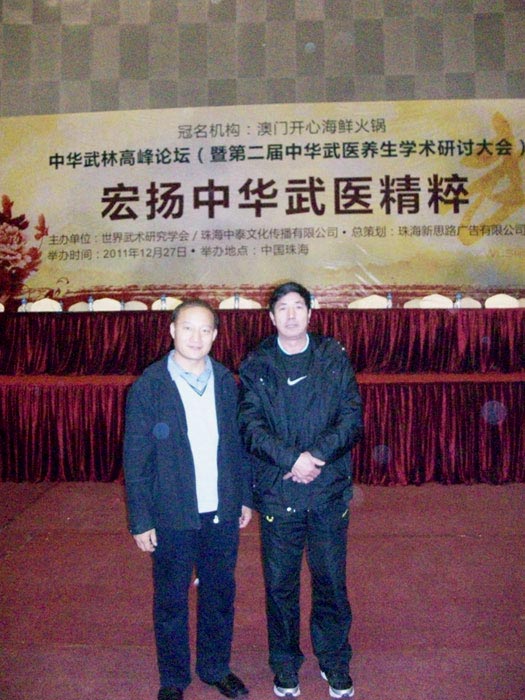 与恩师佟庆辉师父