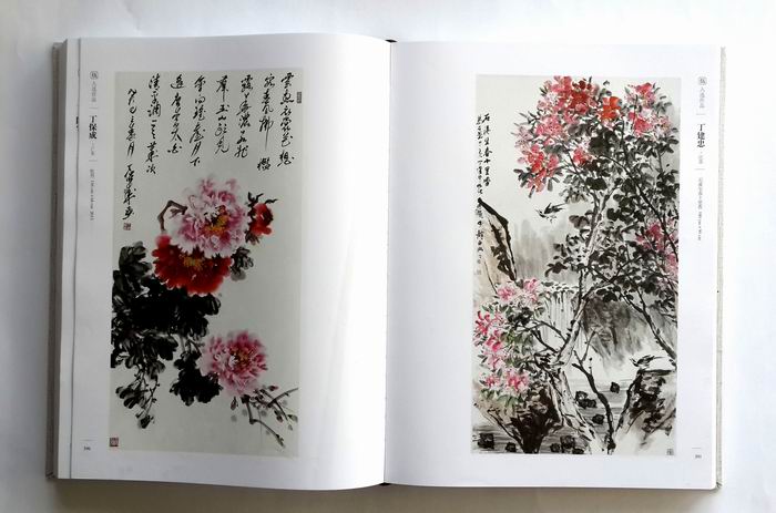 2013年丁保成“晨风晓露”入选《第六届全国当代著名花鸟画家作品集》