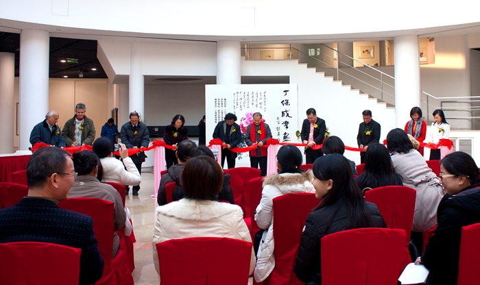 2015年1月10日上海月湖美术馆《丁保成书画展》隆重开幕