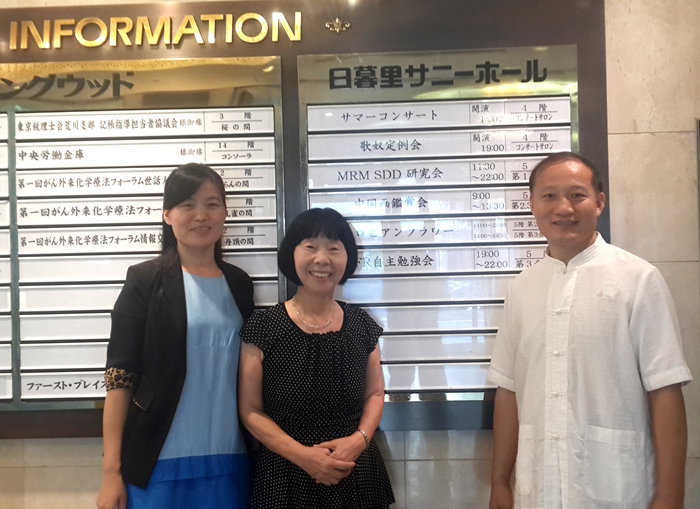 2014年8月在日本东京举办《丁保成书画展》