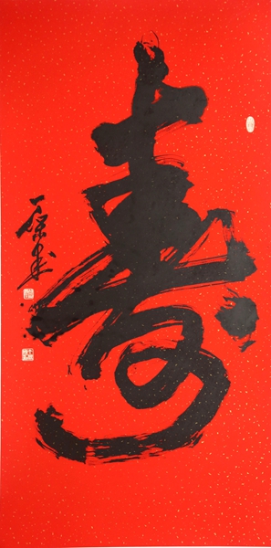 138X68cm