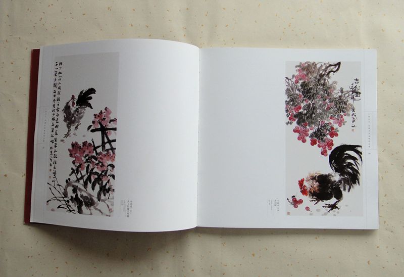 荔枝鸡“吉利图”作品入展《丁酉百吉--全国名家画鸡作品展》并入作品集