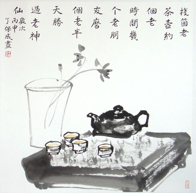 一个老茶壶 68X68cm