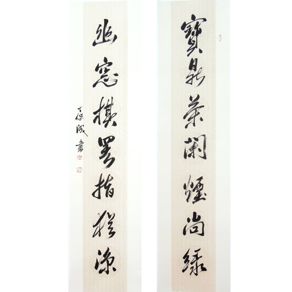 宝鼎茶闲烟尚绿 168X35cm