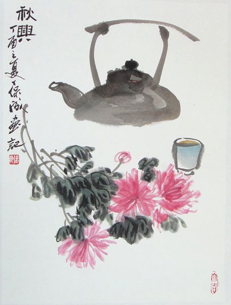秋兴 47X35cm