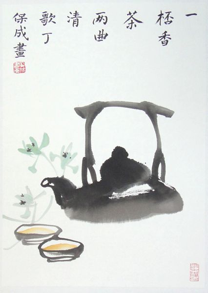 一杯香茶两曲清歌 47cmX35cm