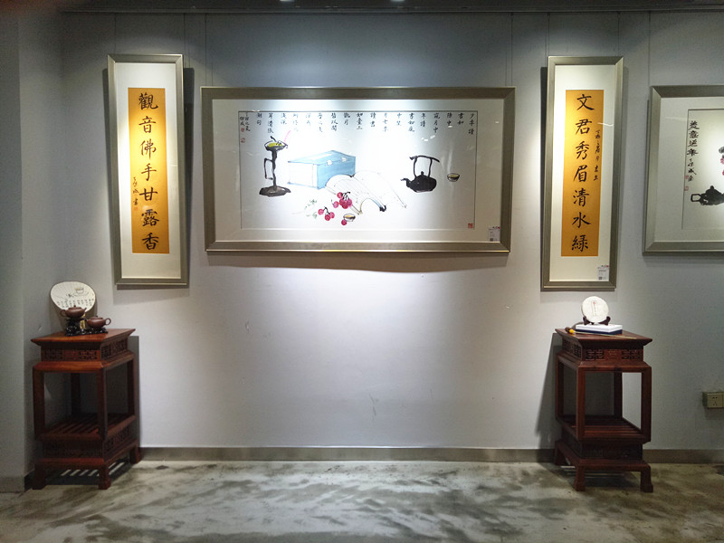 2017年吃茶去—丁保成艺术作品体验展在广州书画加粤泠斋展出