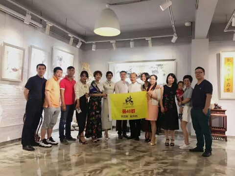 2017年吃茶去—丁保成艺术作品体验展在广州书画加粤泠斋展出