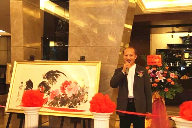 2017年元旦吉吉光凤羽—丁保成国画展开幕式致词