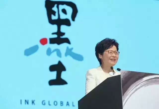 2017年8月香港《全球500水墨画精英大展》香港特首林郑月娥女士致词