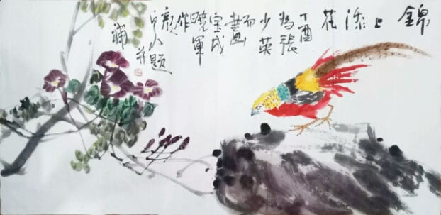 2017年11月《第九届全国著名花鸟画家作品展》与颜泉老师合作