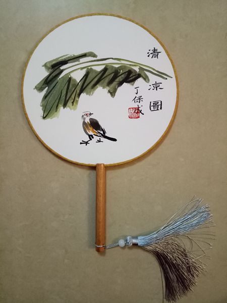 清凉图