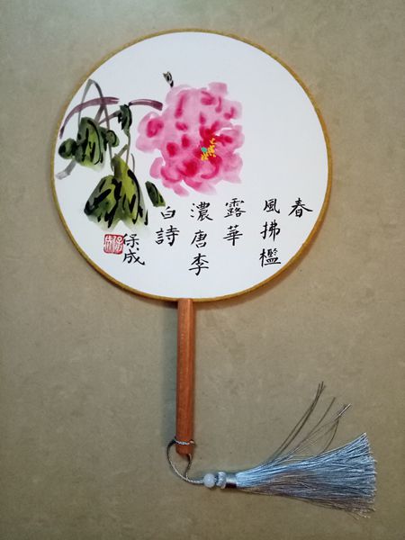 春风拂槛露华浓