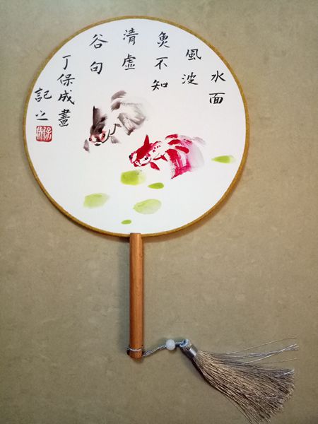 水面风波鱼不知