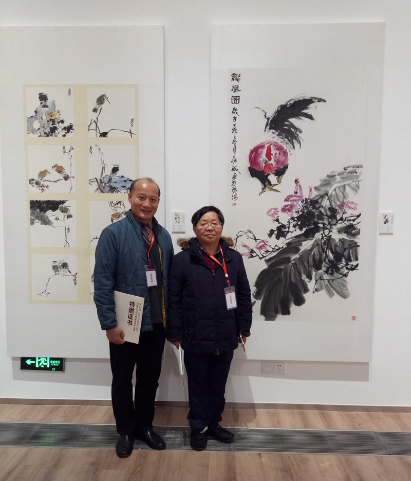 	2018年1月芭蕉鸡“和风图”特邀作品《第十届全国当代花鸟画家优秀作品展》与江西省画院菜超院长	