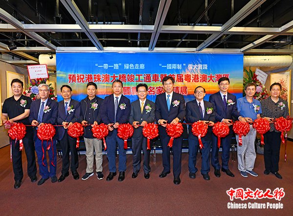 2018预祝港珠澳大桥通车暨首届粤港澳大湾区全国书画名家邀请展