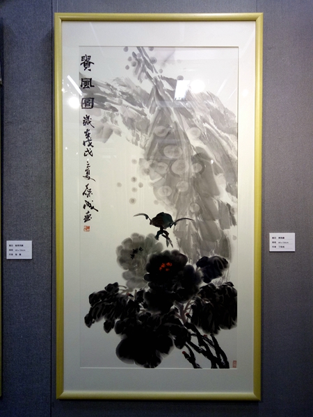 2018预祝港珠澳大桥竣工暨首届粤港澳大湾区全国书画名家邀请展，丁保成作品“贵风图”