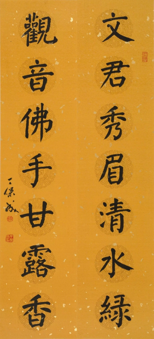 文君秀眉清水绿 128X60cm