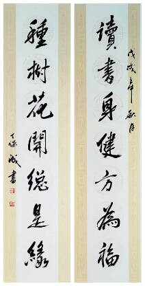 139X69cm