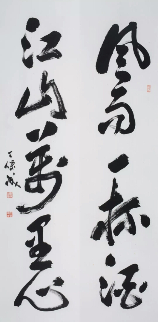 138X68cm