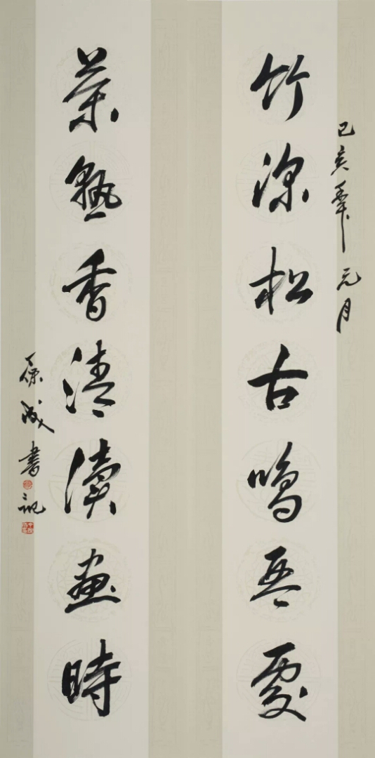 139X69cm