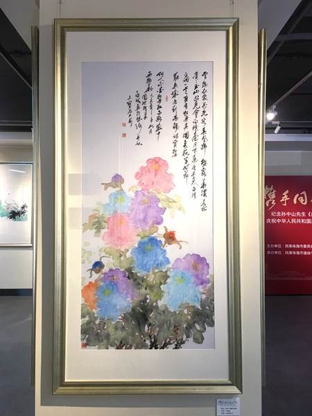 2019年9月28日庆祝中华人民共和国70周年书画摄影展 隆重开幕