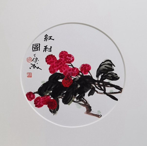 红利 33X33cm