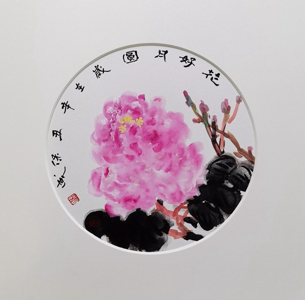 花好月圆  33cmX33cm
