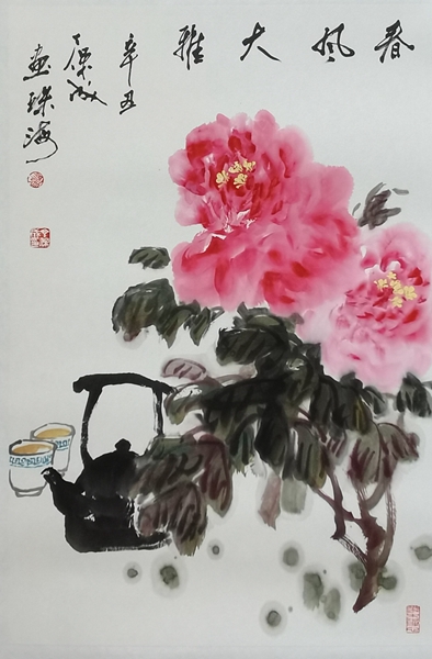 春风大雅  68X47cm