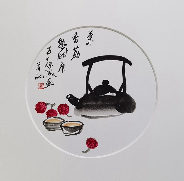 茶香荔熟时  圆形直径23cm