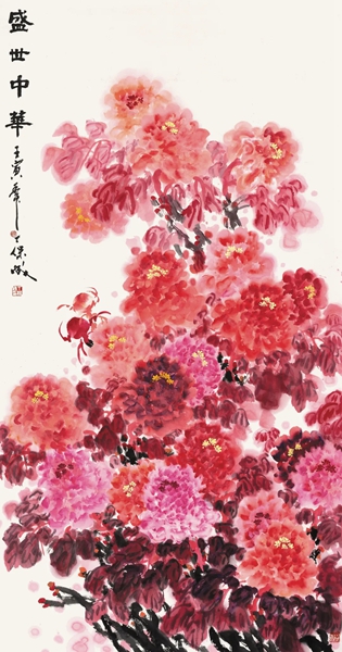 喜迎二十大奋进新征程《盛世中华》180cmx96cm